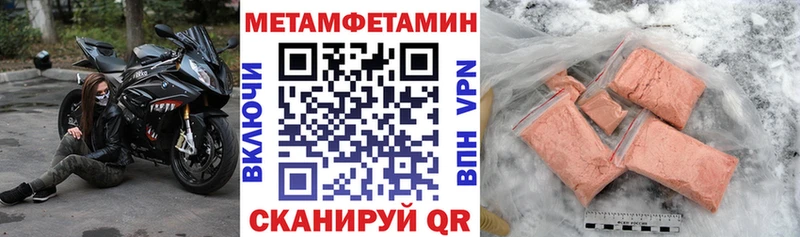Амфетамин 97%  купить наркоту  mega маркетплейс  Бузулук 