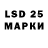Марки NBOMe 1,5мг iservit