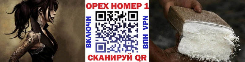 дарнет шоп  Бузулук  КОКАИН Перу 