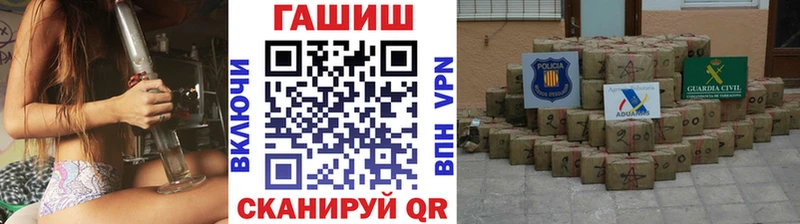 ГАШИШ гашик  Бузулук 