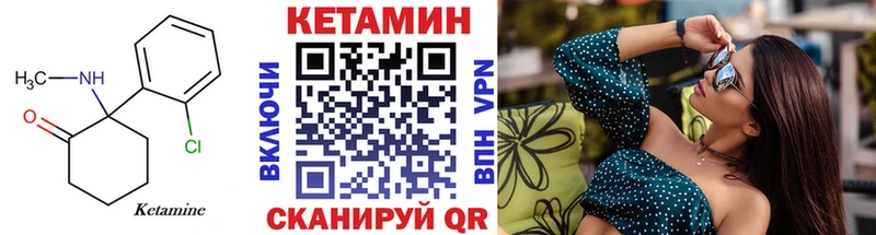 КЕТАМИН ketamine  дарк нет наркотические препараты  Бузулук  где купить  