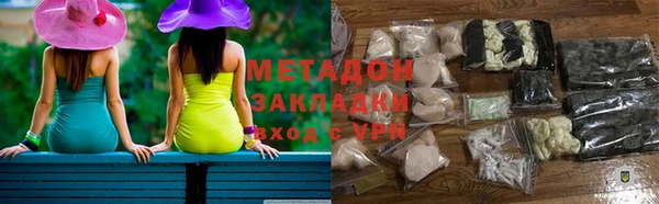 амф Белокуриха