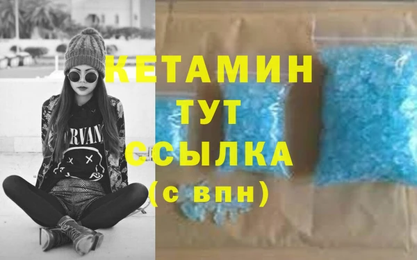 амф Белокуриха