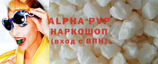 метадон Беломорск