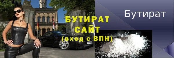 MDMA Premium VHQ Белоозёрский