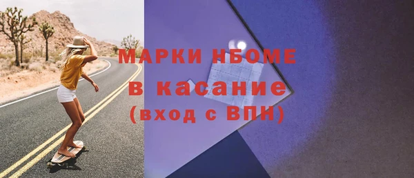 амф Белокуриха