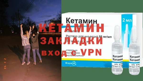 MDMA Premium VHQ Белоозёрский
