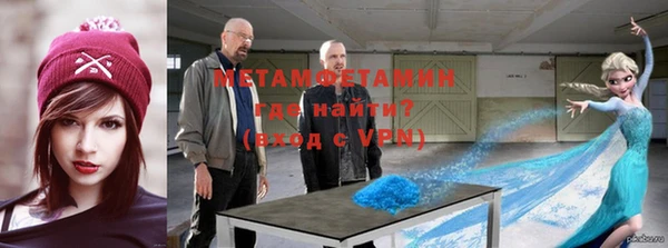 амф Белокуриха