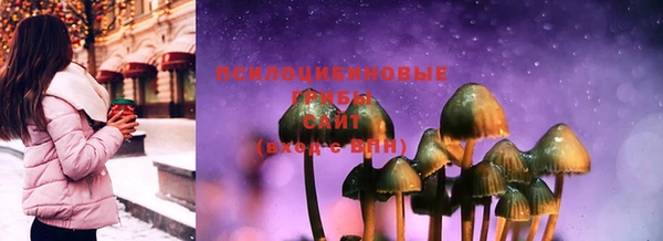 MDMA Premium VHQ Белоозёрский