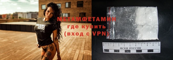 амф Белокуриха