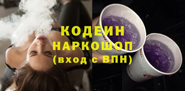 метадон Беломорск