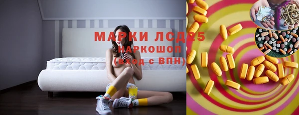 метадон Беломорск