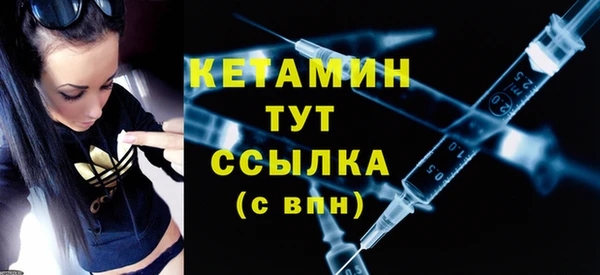 амф Белокуриха