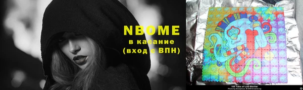 метадон Беломорск