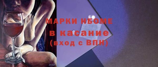 MDMA Premium VHQ Белоозёрский