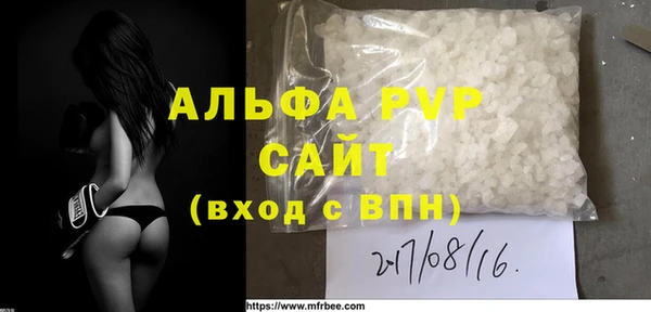 MDMA Premium VHQ Белоозёрский