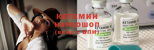 метадон Беломорск