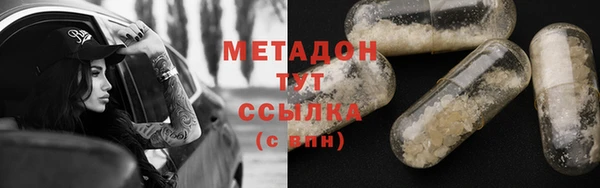 амф Белокуриха
