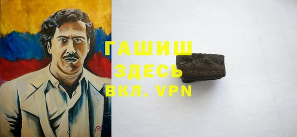 MDMA Premium VHQ Белоозёрский
