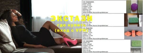 метадон Беломорск