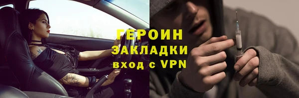 амф Белокуриха