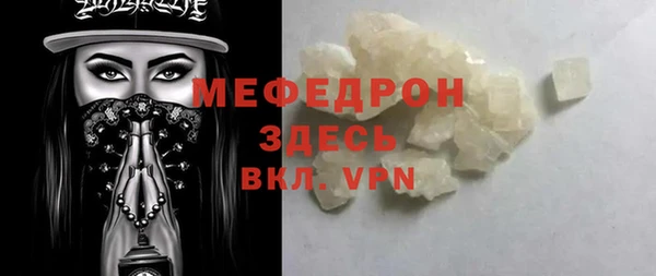 метадон Беломорск