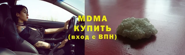 амф Белокуриха
