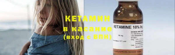 амф Белокуриха