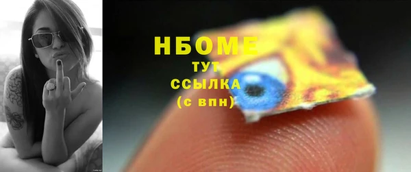 амф Белокуриха