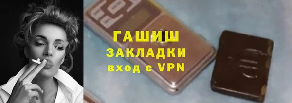 амф Белокуриха