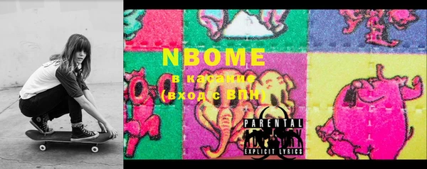 MDMA Premium VHQ Белоозёрский