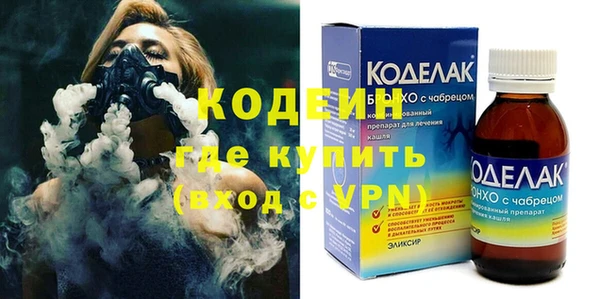 метадон Беломорск
