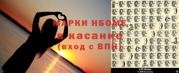 амф Белокуриха