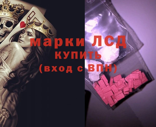 метадон Беломорск