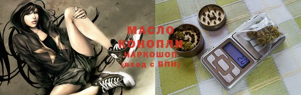 метадон Беломорск