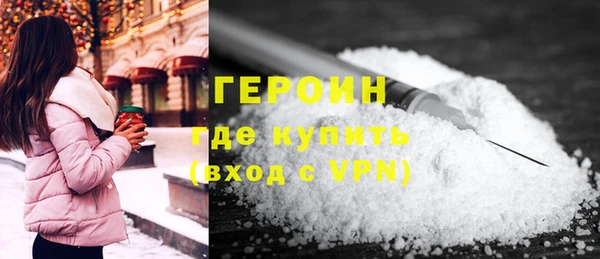 метадон Беломорск
