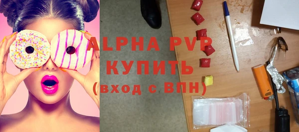 MDMA Premium VHQ Белоозёрский