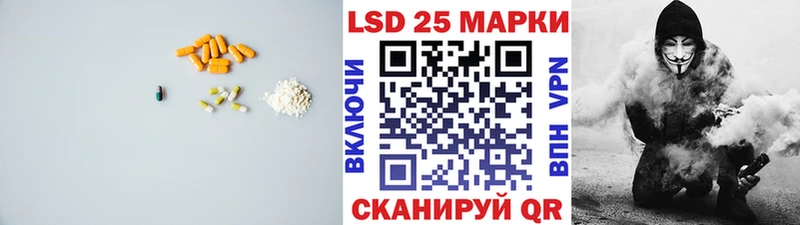 ЛСД экстази кислота  купить закладку  kraken ONION  Бузулук 