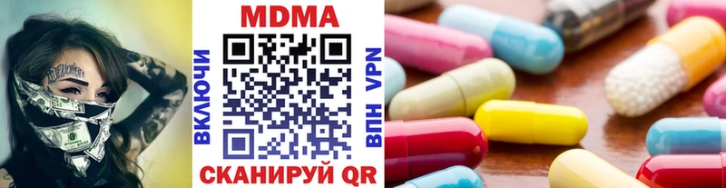 МДМА кристаллы  наркошоп  Бузулук 