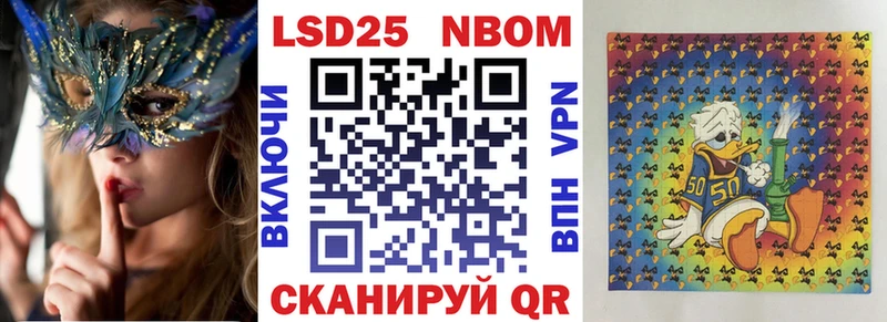 Марки NBOMe 1,8мг  сколько стоит  Бузулук 