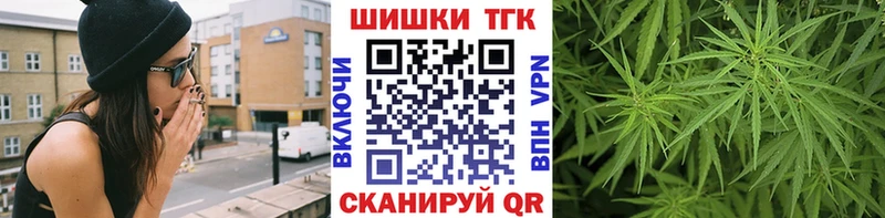 Шишки марихуана конопля  Бузулук 